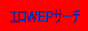 �A�_���g�����G���W���G��WEP�T�[�`