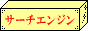 �ł����i�r�Q�[�^�[
